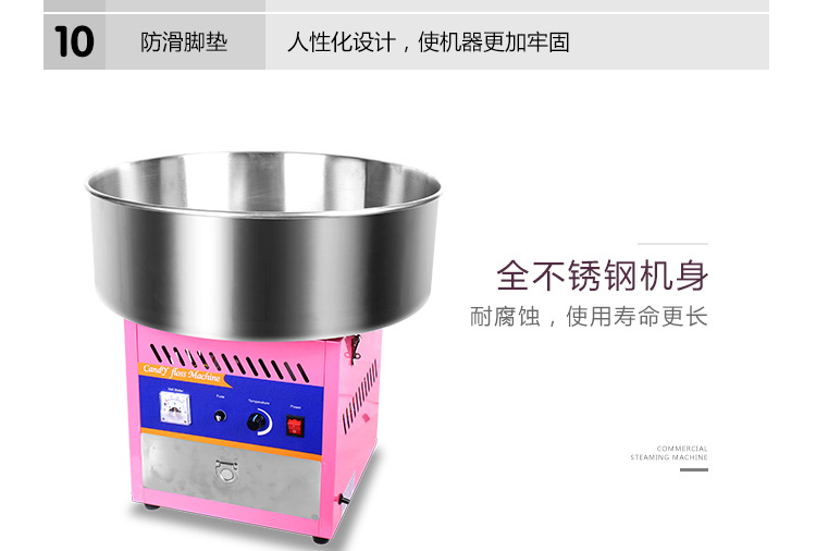 奇博士電熱棉花糖機(jī)商用電動(dòng)全自動(dòng)花式拉絲棉花糖機(jī)器彩色果味糖