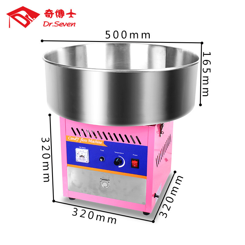 奇博士電熱棉花糖機(jī)商用電動(dòng)全自動(dòng)花式拉絲棉花糖機(jī)器彩色果味糖