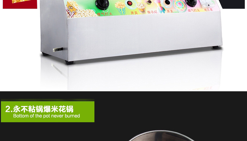 樂(lè)創(chuàng)爆米花棉花糖組合機(jī)商用臺(tái)式燃?xì)怆妱?dòng)棉花糖機(jī)爆米花機(jī)一體機(jī)