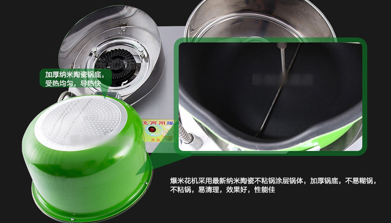 樂(lè)創(chuàng)爆米花棉花糖組合機(jī)商用臺(tái)式燃?xì)怆妱?dòng)棉花糖機(jī)爆米花機(jī)一體機(jī)