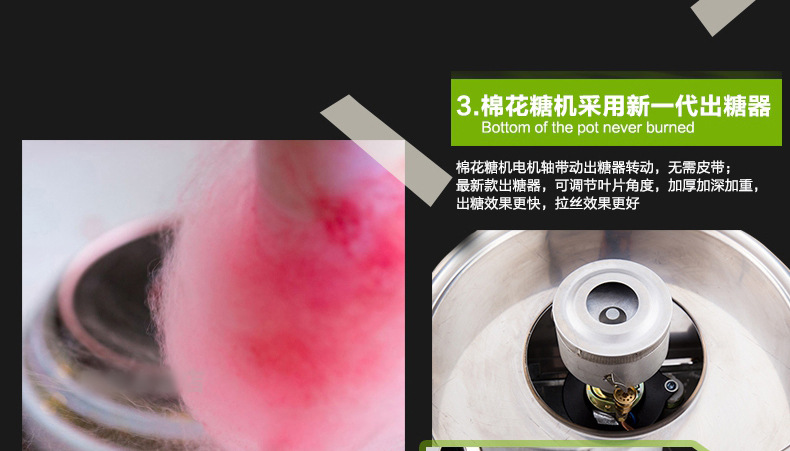 樂(lè)創(chuàng)爆米花棉花糖組合機(jī)商用臺(tái)式燃?xì)怆妱?dòng)棉花糖機(jī)爆米花機(jī)一體機(jī)