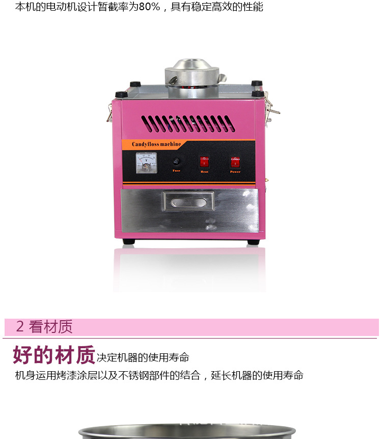 棉花糖機 大棉花糖機熱銷批發(fā) 商用 棉花糖機