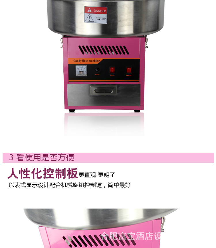 棉花糖機 大棉花糖機熱銷批發(fā) 商用 棉花糖機