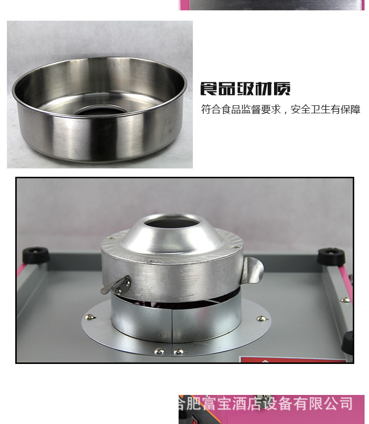 棉花糖機 大棉花糖機熱銷批發(fā) 商用 棉花糖機