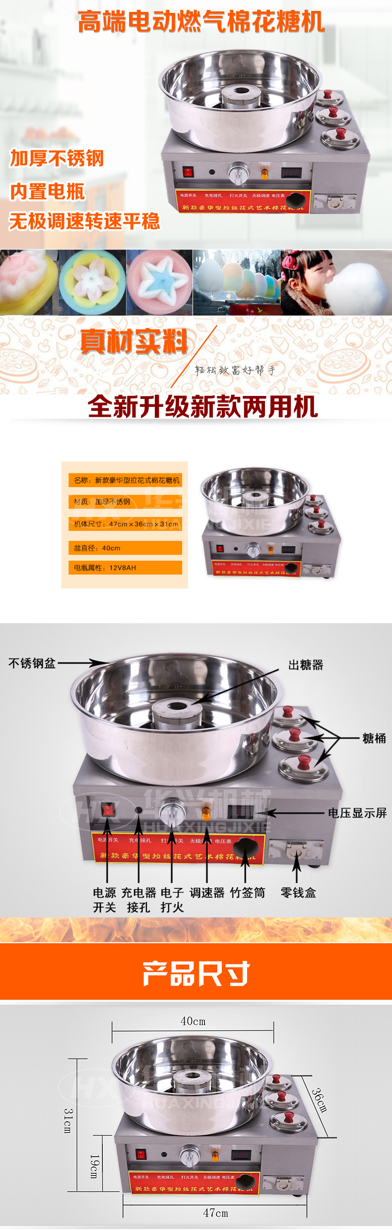 花式棉花糖機 新款商用燃?xì)饫z帶電瓶 3只碗棉花糖機不銹鋼機器