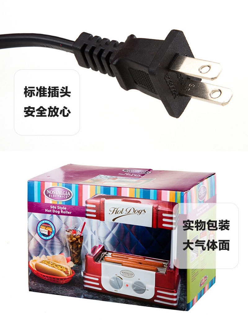 家用商用滾動(dòng)式5棍烤腸機(jī)RHD800 熱狗香腸火腿