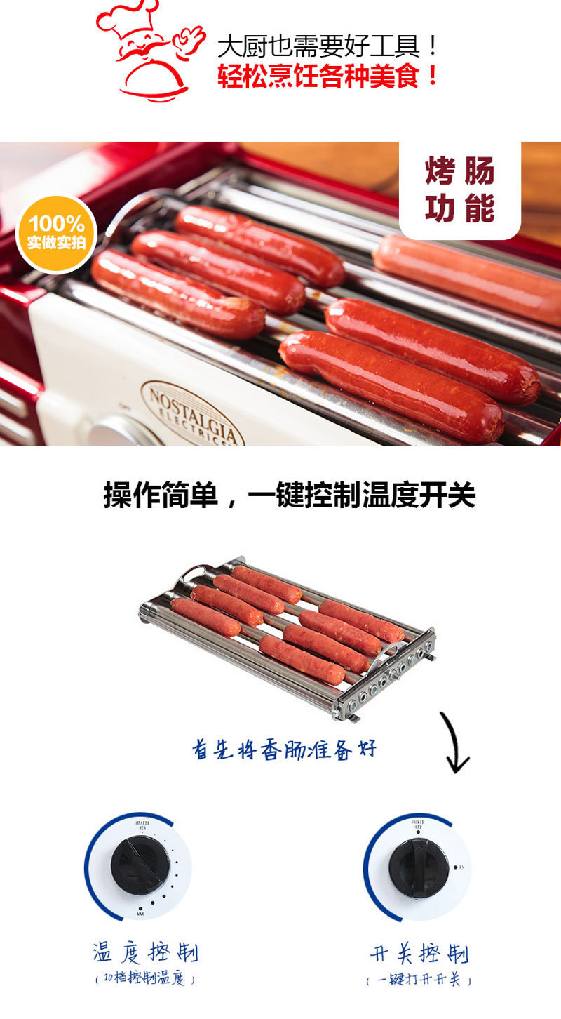 家用商用滾動(dòng)式5棍烤腸機(jī)RHD800 熱狗香腸火腿