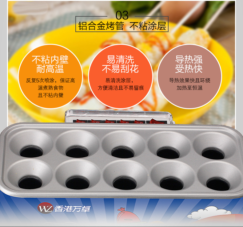 萬卓蛋腸機(jī)商用燃?xì)獾鞍c機(jī)蛋卷機(jī)早餐雞蛋杯全自動(dòng)蛋爆腸烤腸機(jī)