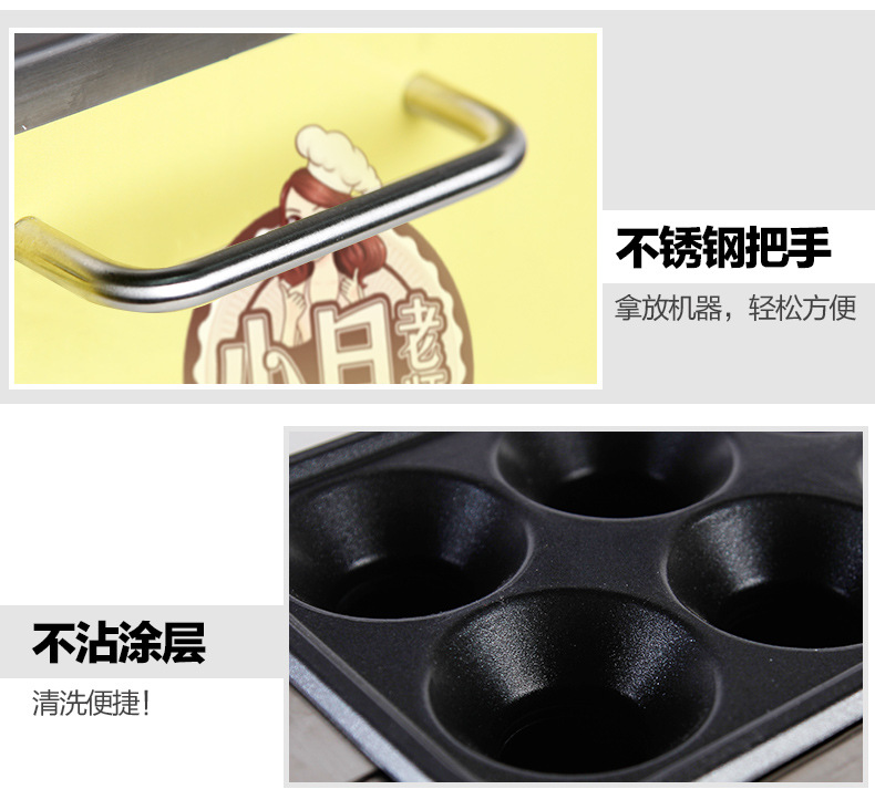 萬卓蛋腸機(jī)商用燃?xì)獾鞍c機(jī)蛋卷機(jī)早餐雞蛋杯全自動(dòng)蛋爆腸烤腸機(jī)