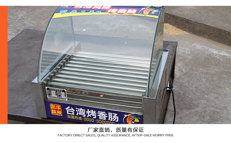 華欣 電熱十管烤腸機(jī) 熱狗機(jī)商用自動烤香腸機(jī)秘制不銹鋼烤腸設(shè)備
