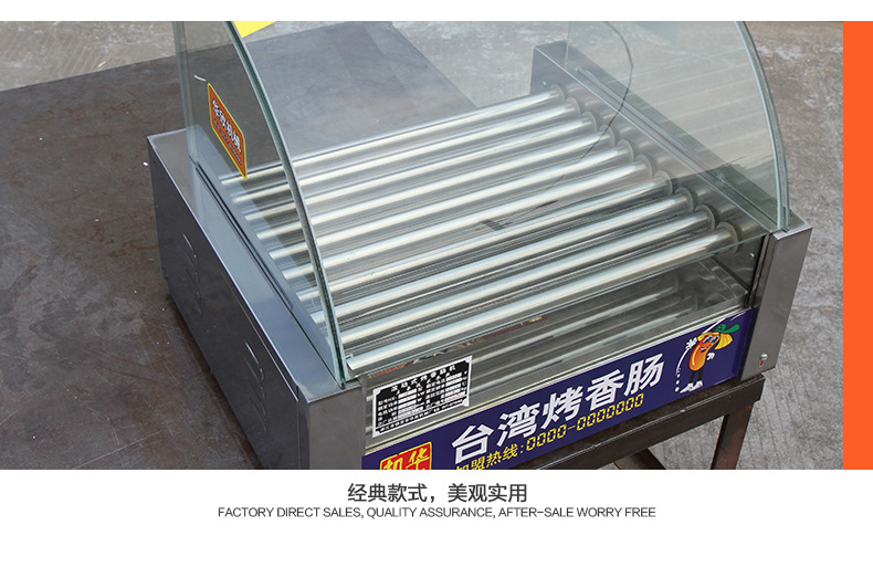 華欣 電熱十管烤腸機(jī) 熱狗機(jī)商用自動烤香腸機(jī)秘制不銹鋼烤腸設(shè)備