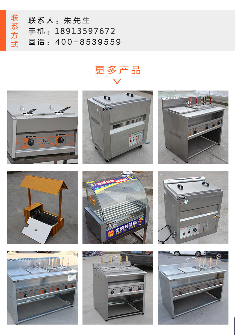 華欣 電熱十管烤腸機(jī) 熱狗機(jī)商用自動烤香腸機(jī)秘制不銹鋼烤腸設(shè)備