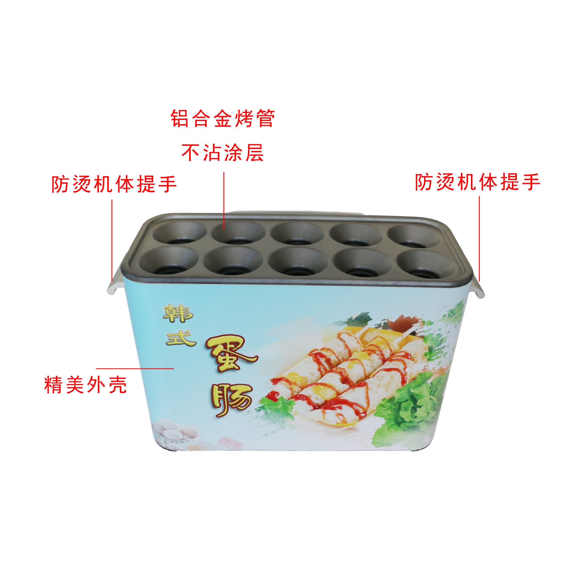 新款商用韓式電熱雞蛋火腿 蛋包腸燃?xì)饪販乜灸c機
