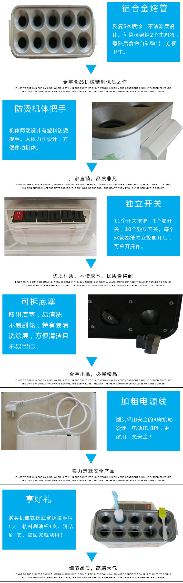 新款商用韓式電熱雞蛋火腿 蛋包腸燃?xì)饪販乜灸c機