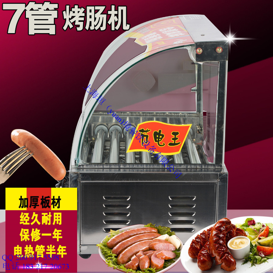 工廠直銷帶門帶燈烤腸機(jī) 出口雙控溫?zé)峁窓C(jī) 電動(dòng)商用香腸機(jī)