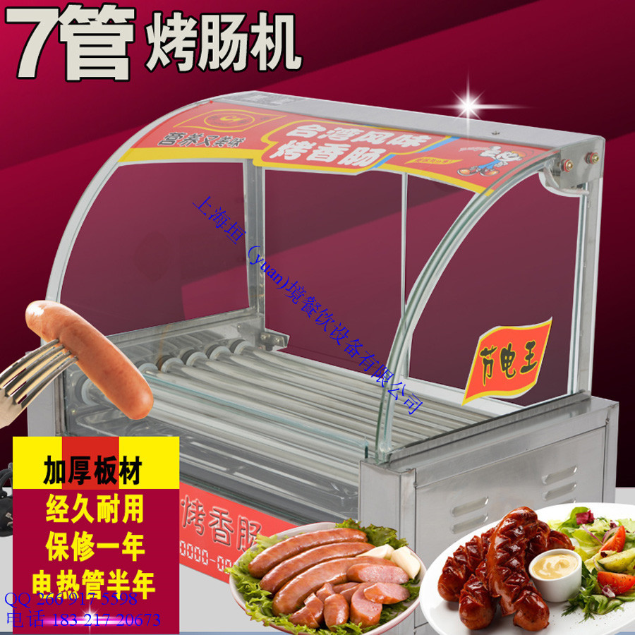 工廠直銷帶門帶燈烤腸機(jī) 出口雙控溫?zé)峁窓C(jī) 電動(dòng)商用香腸機(jī)