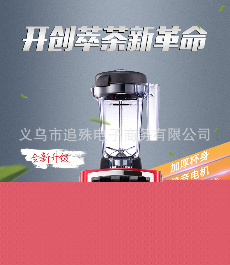 商用萃茶奶蓋機(jī)雪克奶茶店沙冰機(jī)冰沙奶昔機(jī)真正配三杯包郵