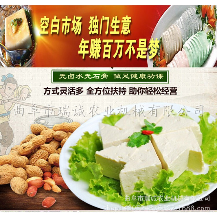 多功能商用五谷豆?jié){ 豆奶機(jī)各種花樣大型豆腐機(jī)松軟可口