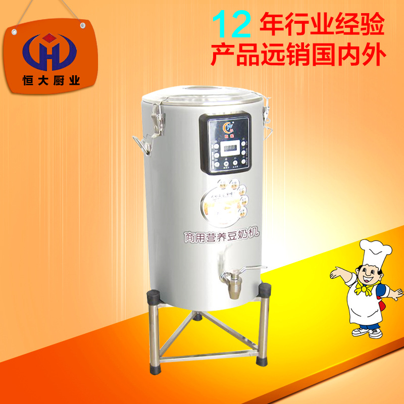 專業(yè)訂制 商用五谷雜糧營(yíng)養(yǎng)豆奶機(jī) 新型專業(yè)內(nèi)脂豆腐機(jī)