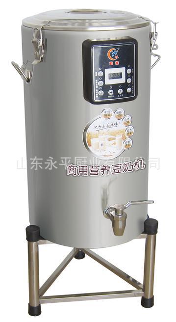專業(yè)訂制 商用五谷雜糧營(yíng)養(yǎng)豆奶機(jī) 新型專業(yè)內(nèi)脂豆腐機(jī)