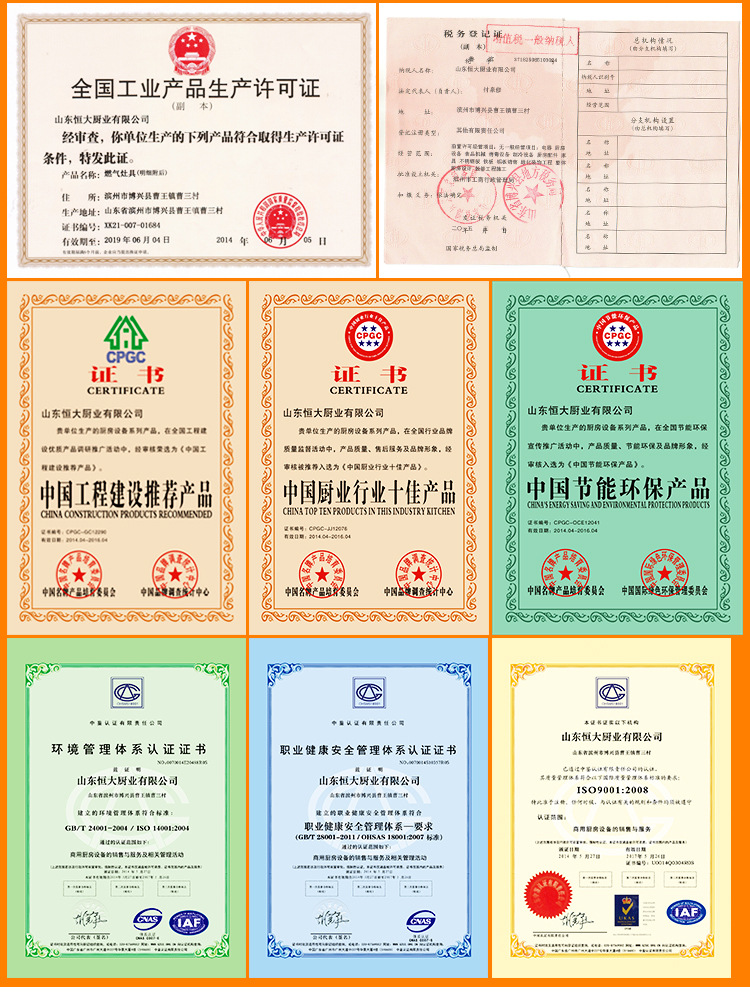 專業(yè)訂制 商用五谷雜糧營(yíng)養(yǎng)豆奶機(jī) 新型專業(yè)內(nèi)脂豆腐機(jī)