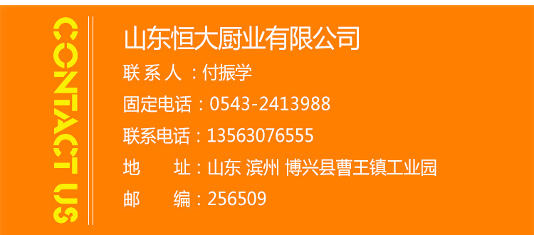 專業(yè)訂制 商用五谷雜糧營(yíng)養(yǎng)豆奶機(jī) 新型專業(yè)內(nèi)脂豆腐機(jī)