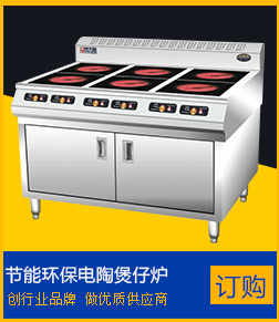 專業(yè)訂制 商用五谷雜糧營(yíng)養(yǎng)豆奶機(jī) 新型專業(yè)內(nèi)脂豆腐機(jī)