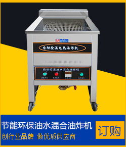 專業(yè)訂制 商用五谷雜糧營(yíng)養(yǎng)豆奶機(jī) 新型專業(yè)內(nèi)脂豆腐機(jī)
