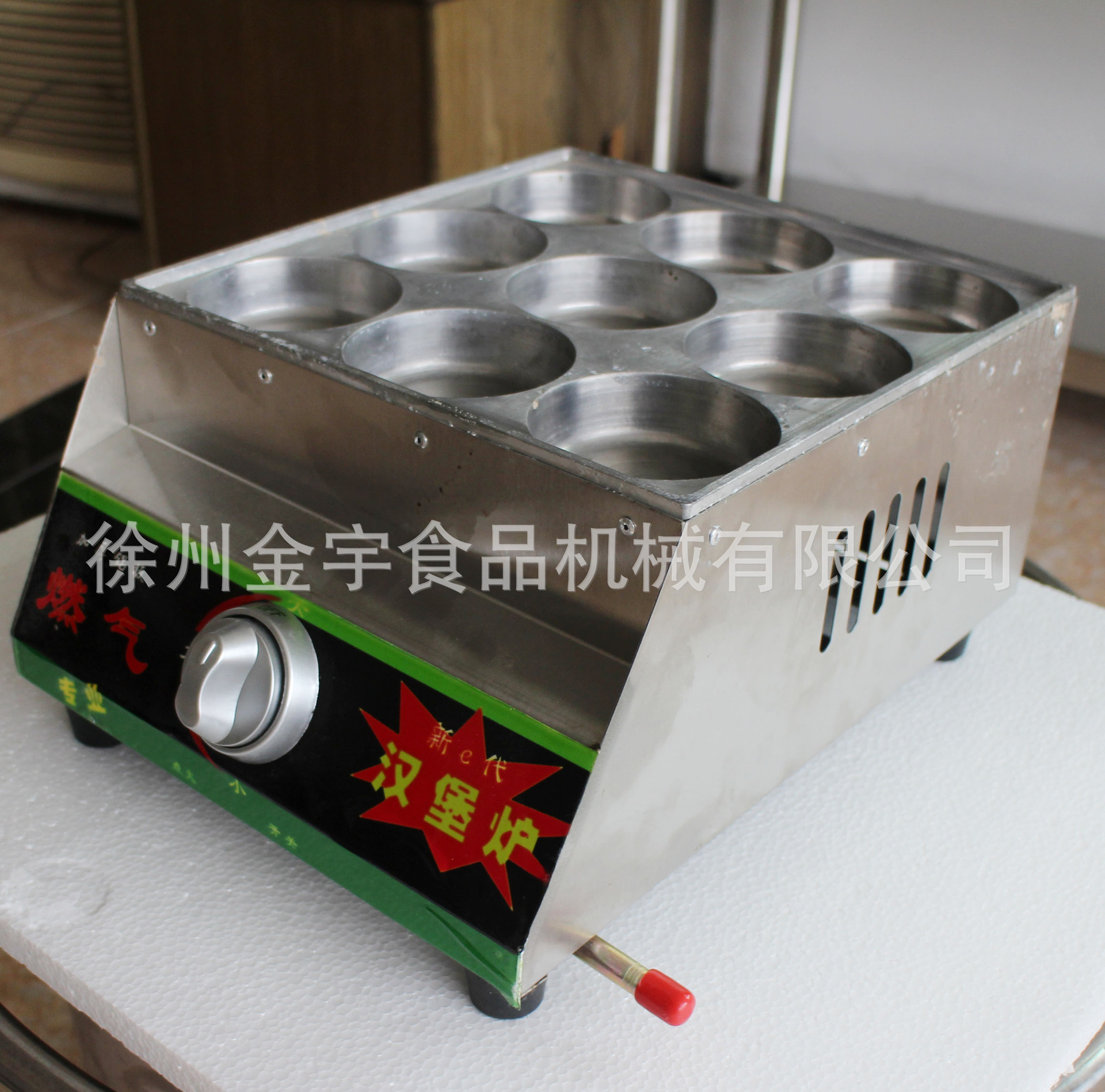商用燃?xì)饧t豆餅加厚九孔雞蛋漢堡機(jī)家用烤餅機(jī)廠家直銷