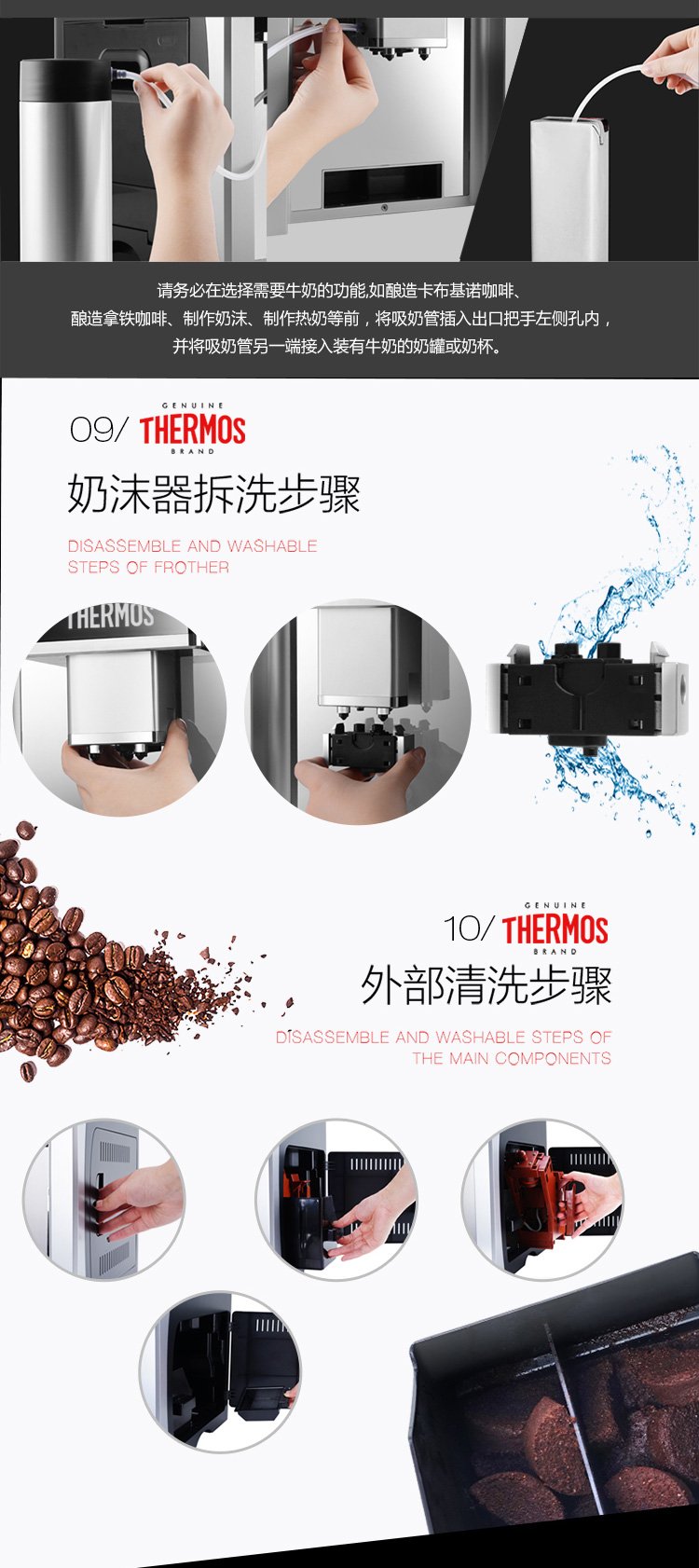 膳魔師THERMOS EHA-3421D咖啡機(jī) 家用商用全自動咖啡機(jī) 京東爆款
