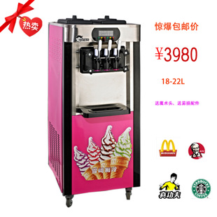 廠家批發(fā)宏道 速溶咖啡機(jī) 全自動商用咖啡機(jī) 全自動飲料機(jī)