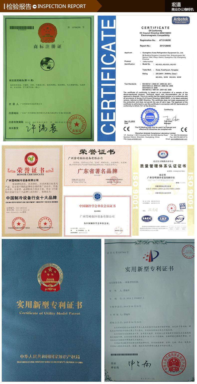 廠家批發(fā)宏道 速溶咖啡機(jī) 全自動商用咖啡機(jī) 全自動飲料機(jī)
