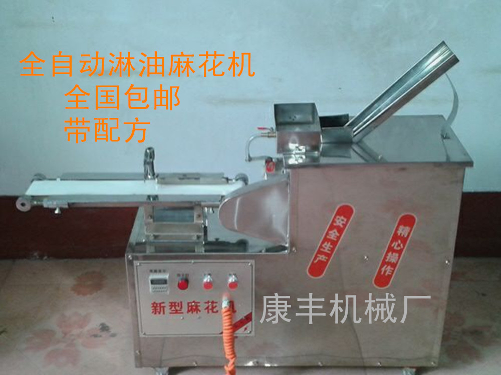 麻花機(jī)20_副本