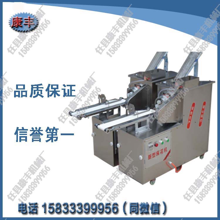 廠家直銷麻花機(jī) 全自動淋油新型小型仿手工商用自動切段麻花機(jī)