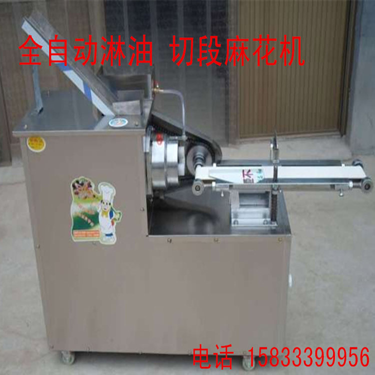 廠家直銷麻花機(jī) 全自動淋油新型小型仿手工商用自動切段麻花機(jī)