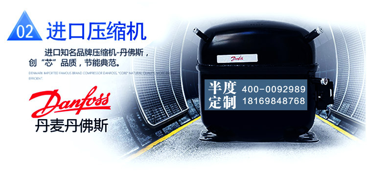 半度電器專業(yè)定制非標(biāo)商用廚房冷柜冰柜展示柜蛋糕柜不銹鋼工作臺