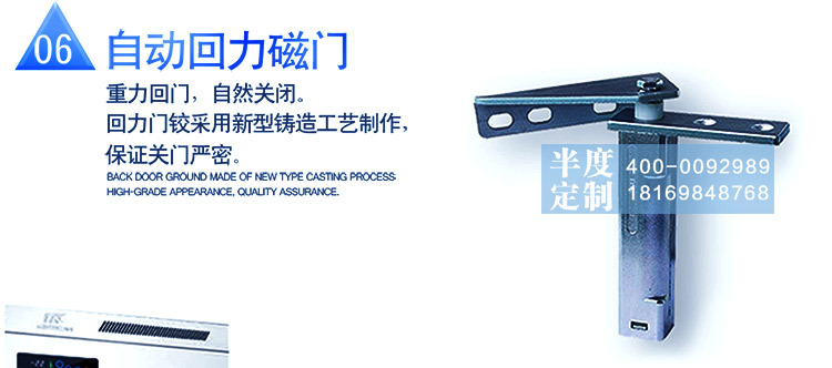 半度電器專業(yè)定制非標(biāo)商用廚房冷柜冰柜展示柜蛋糕柜不銹鋼工作臺