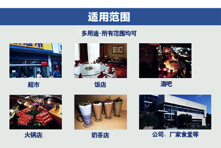 半度電器專業(yè)定制非標(biāo)商用廚房冷柜冰柜展示柜蛋糕柜不銹鋼工作臺