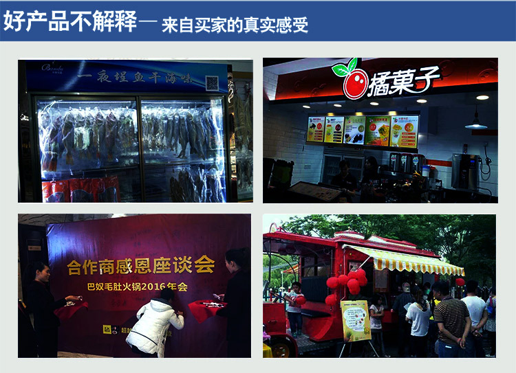 半度電器專業(yè)定制非標(biāo)商用廚房冷柜冰柜展示柜蛋糕柜不銹鋼工作臺