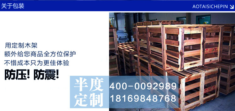 半度電器專業(yè)定制非標(biāo)商用廚房冷柜冰柜展示柜蛋糕柜不銹鋼工作臺