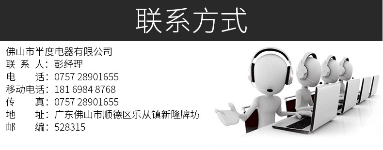 半度電器專業(yè)定制非標(biāo)商用廚房冷柜冰柜展示柜蛋糕柜不銹鋼工作臺