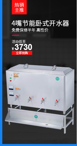 半度電器專業(yè)定制非標(biāo)商用廚房冷柜冰柜展示柜蛋糕柜不銹鋼工作臺