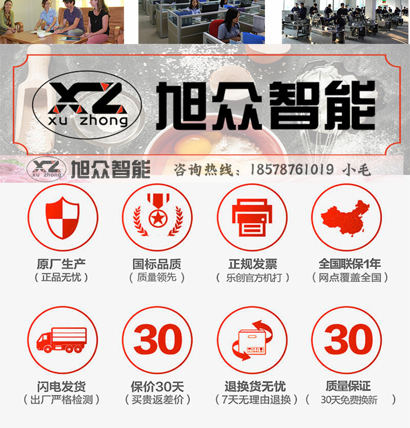 酥餅薄片蛋撻開酥機械 面包壓皮機 商用立式酥皮機廣州批發(fā)價格