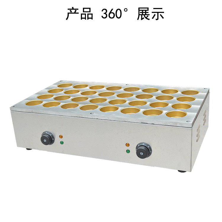 杰億32孔電熱紅豆餅機(jī)方形紅豆餅機(jī)商用烤餅機(jī)FY-2232紅豆餅設(shè)備