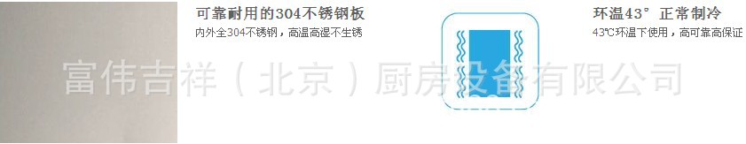 海爾四門(mén)雙溫冰箱SL-980C2D2W 海爾冰箱冷柜 商用廚房冷柜