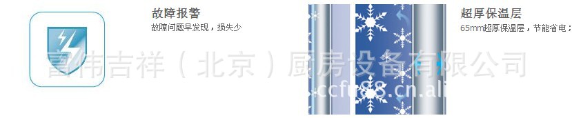 海爾四門(mén)雙溫冰箱SL-980C2D2W 海爾冰箱冷柜 商用廚房冷柜