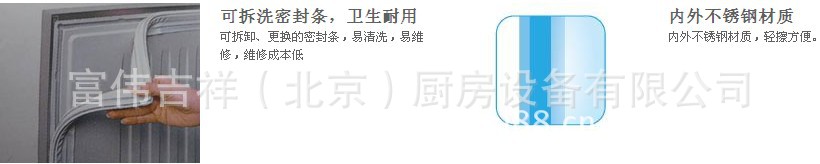 海爾四門(mén)雙溫冰箱SL-980C2D2W 海爾冰箱冷柜 商用廚房冷柜