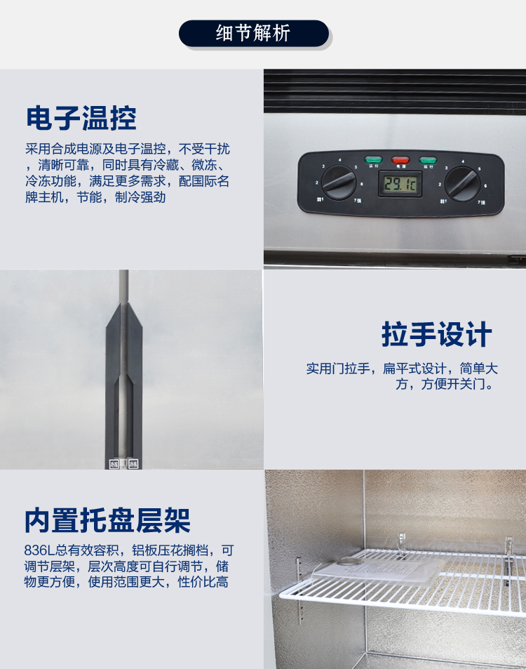 全國聯(lián)保銀都四門雙機(jī)雙溫廚房冰柜4門商用立式冰箱冷藏冷凍冷柜