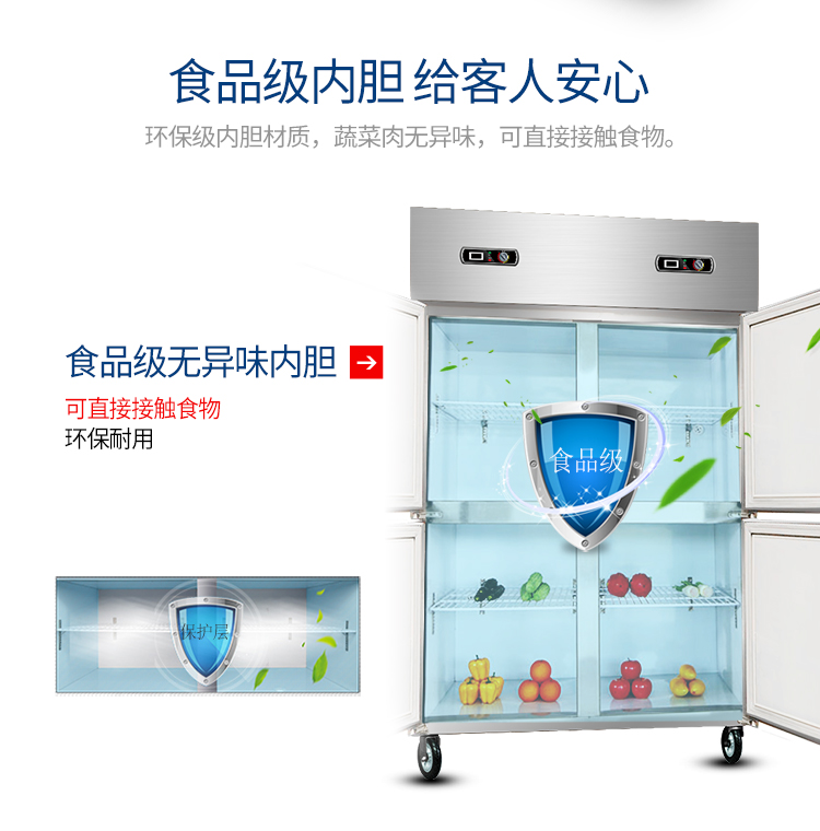 德瑪仕冷藏柜立式四門(mén)冰柜商用 展示柜 KCD1.0L4立式四門(mén)全冷凍