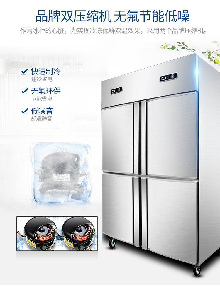 德瑪仕冷藏柜立式四門(mén)冰柜商用 展示柜 KCD1.0L4立式四門(mén)全冷凍